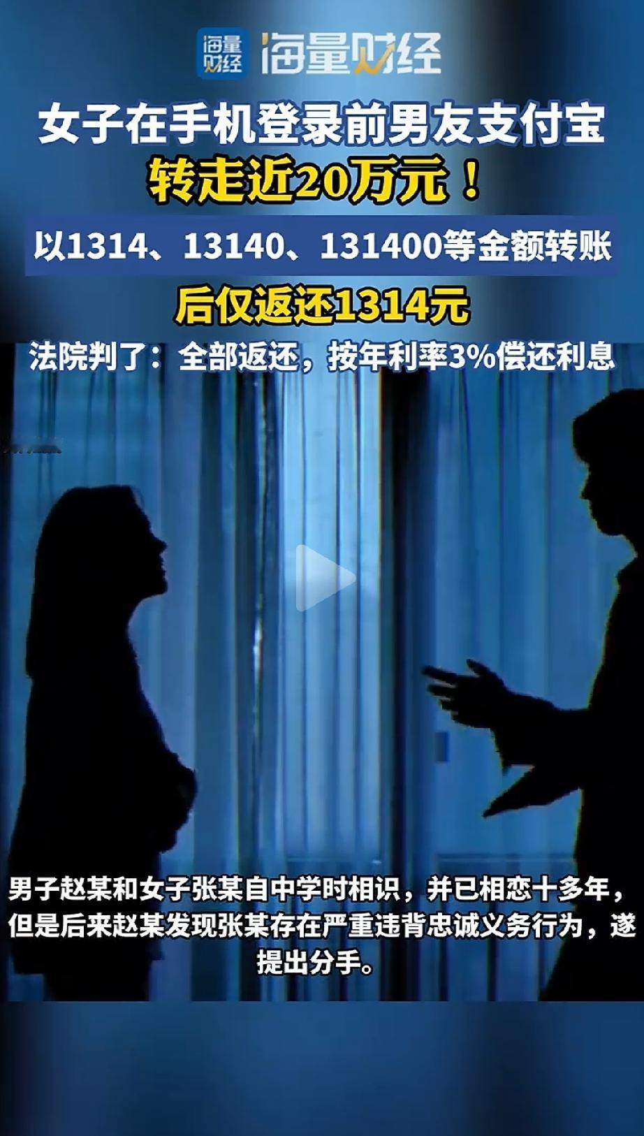 安徽，一男子与女友相恋10多年，本来两人都要谈婚论嫁了，没成想，竟发现对方劈腿，