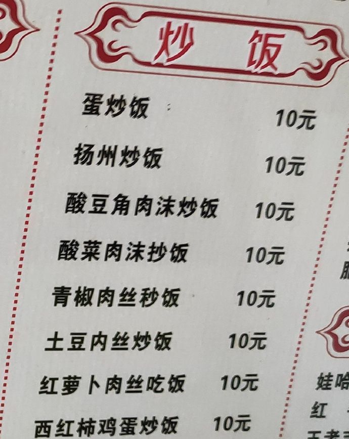 没有要嘲笑的意思，就是每次看到都忍不住笑 ！！！ 