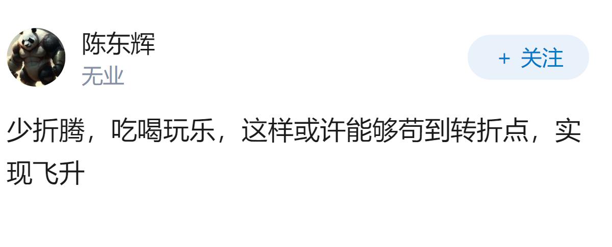 如果让你明天上任当美国总统，你会优先处理美国什么问题？怎么做？