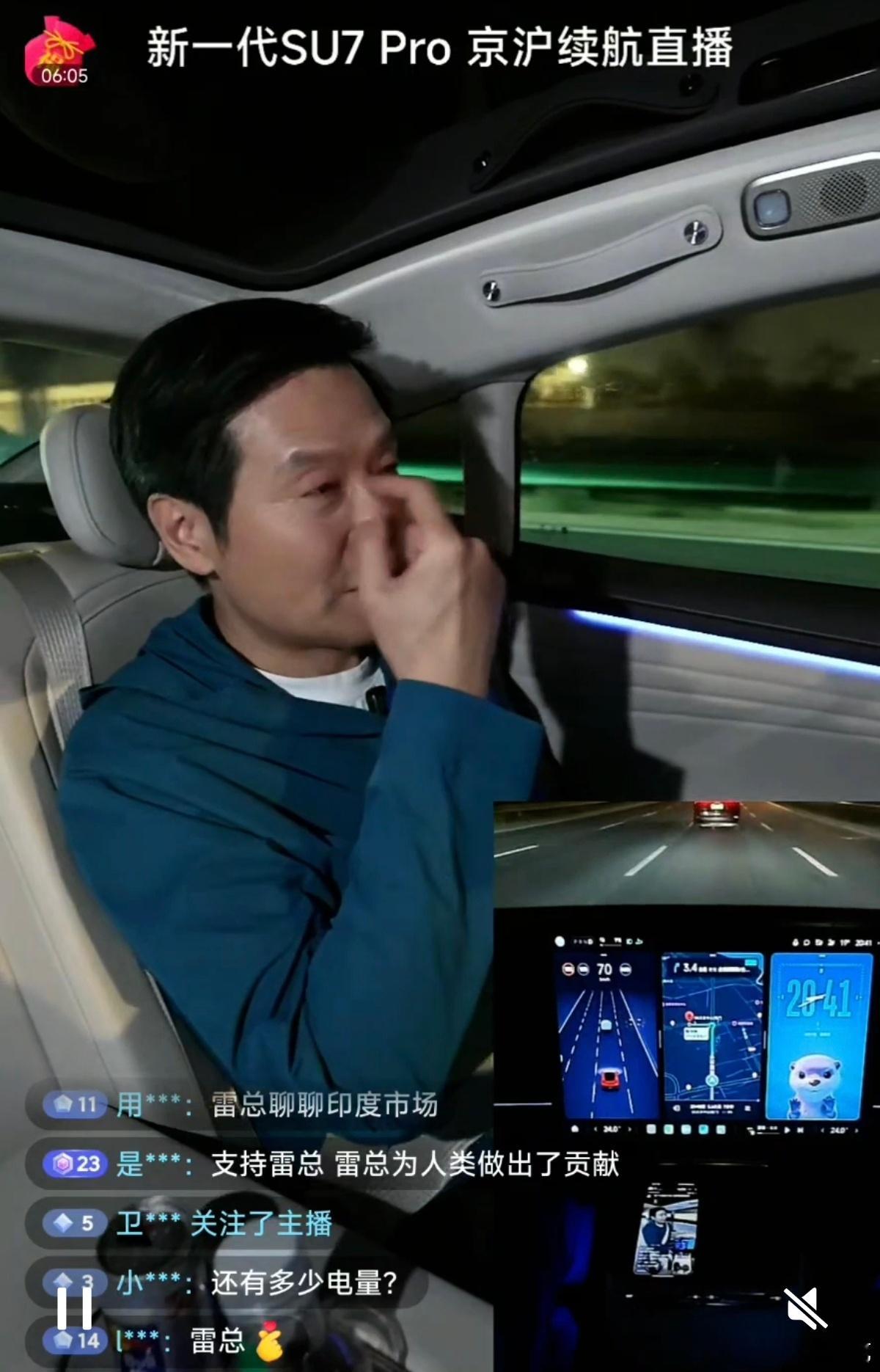 今天的直播，我加起来断断续续看了七八个小时，光是看直播我都觉得累了。雷总就这样说