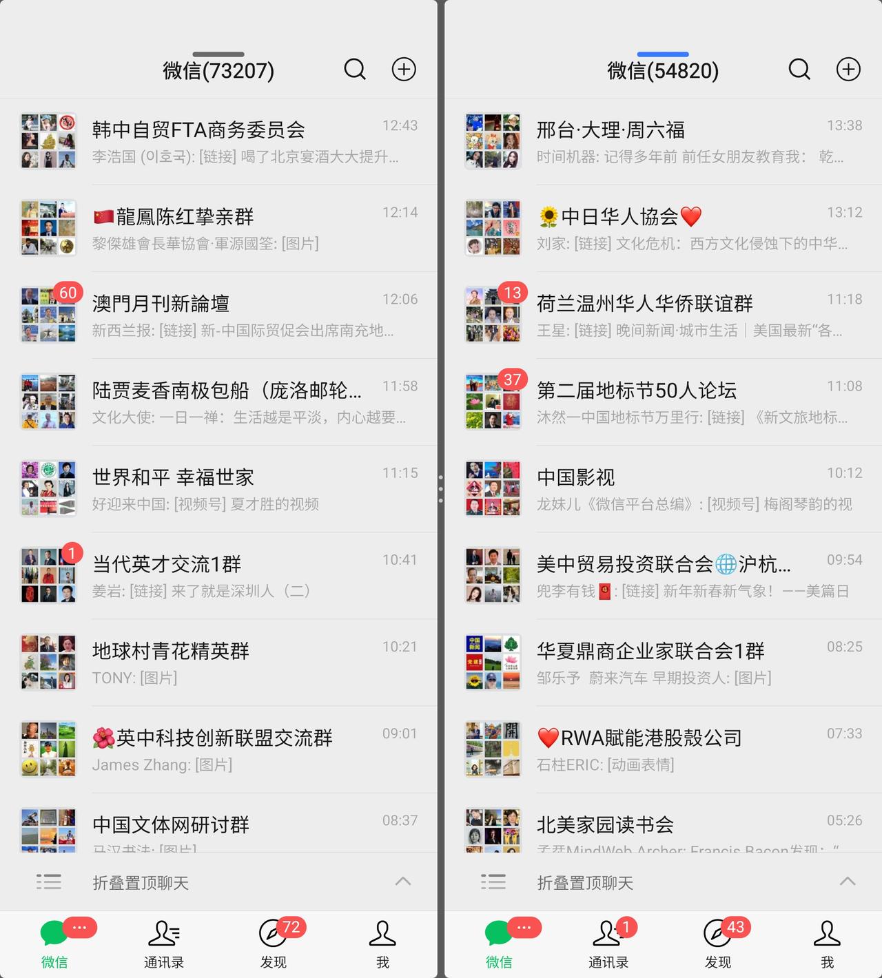 3小时，微信收到世界各地友人127000以上条微信信息指数问候。
晴耕雨读，以书