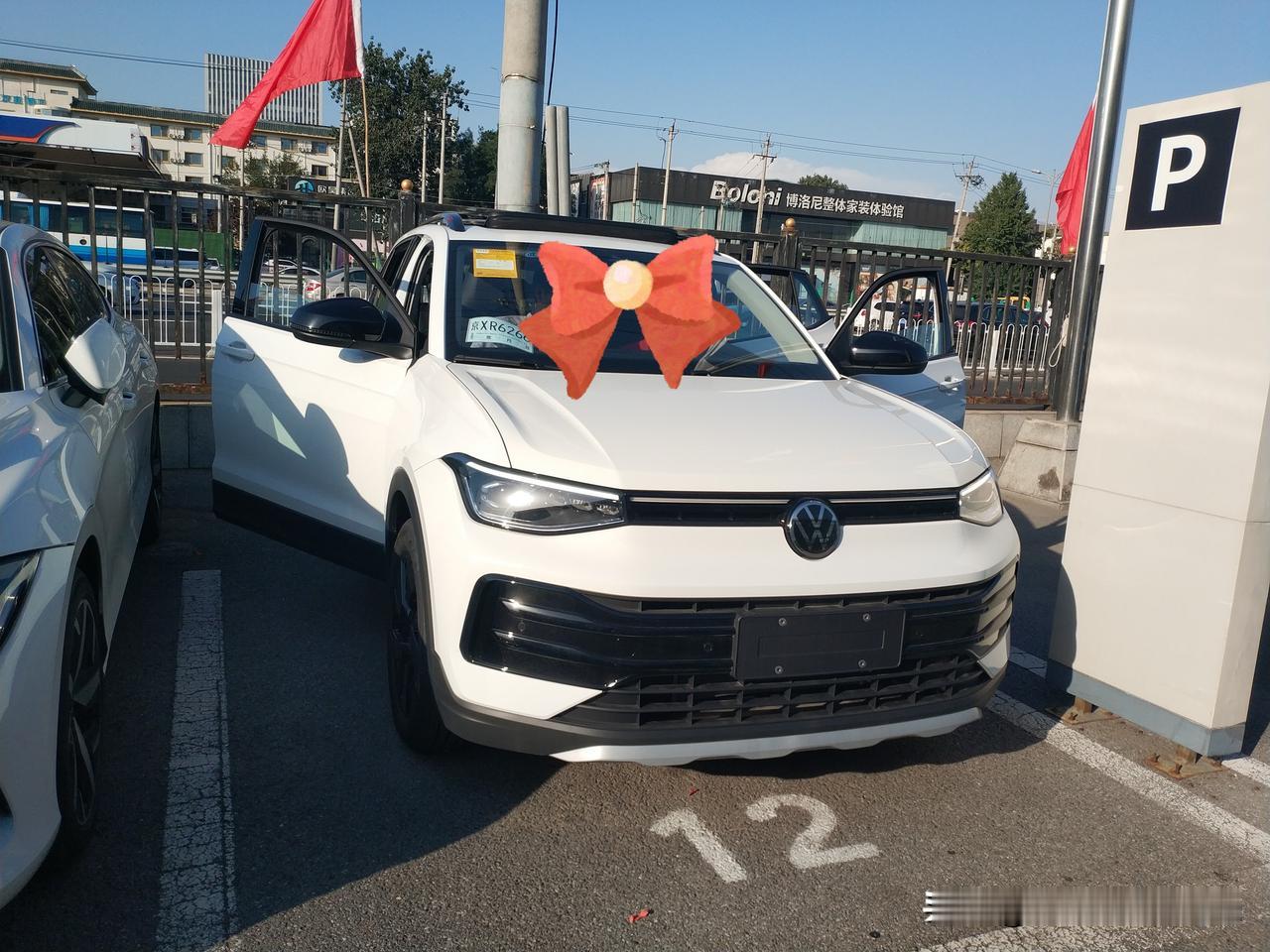 买了买了，车买了，大众途岳-新锐-锐享版，加上税，加上保险，一共11万多点，自己