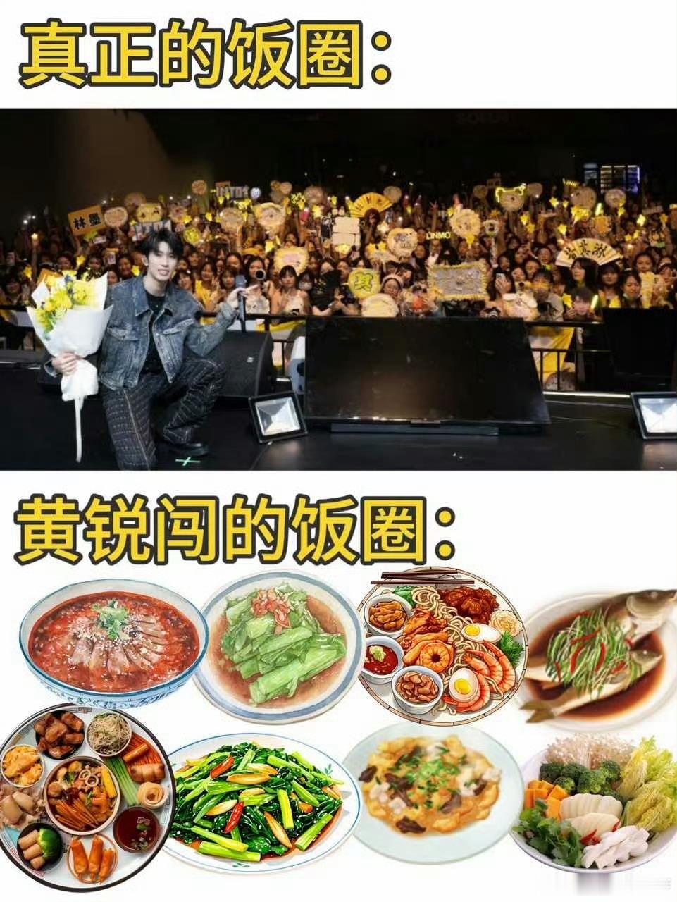 时代峰峻前老板这下惹到真饭圈了黄锐这波跨界有点绝！从前跟饭圈打交道，现在直接去《