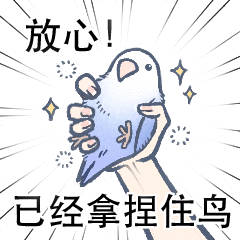张远远行巡回演唱会       哈喽各位元宝姐姐们，小鸡已经起床两个小时啦~ 还