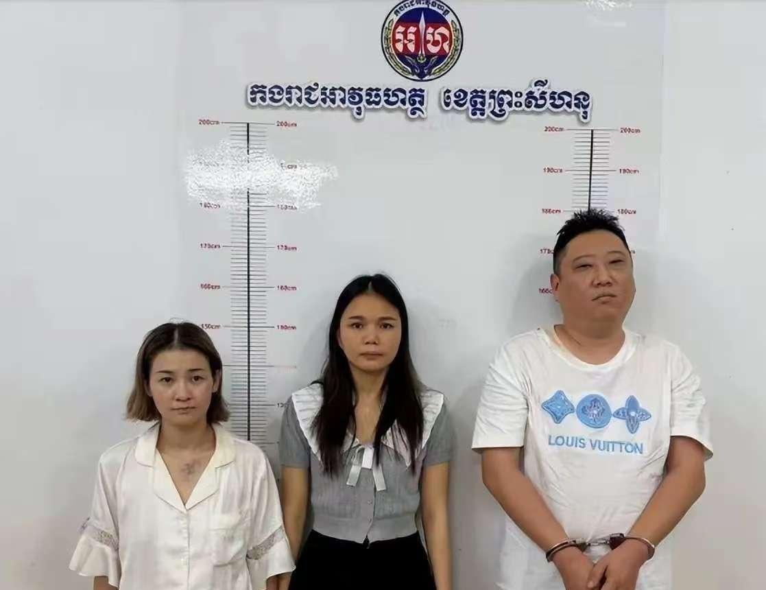 5月6日，柬埔寨西港曝出一桩令人发指的跨国案。24岁的中国女孩陈金燕被同胞诱骗禁