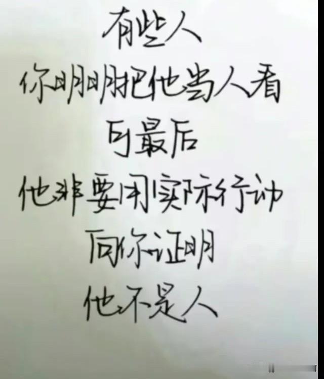哎，过日子谁知道谁明天怎么样。
俺娘昨天晚上接到老家的消息一宿难受的没睡好，刚才