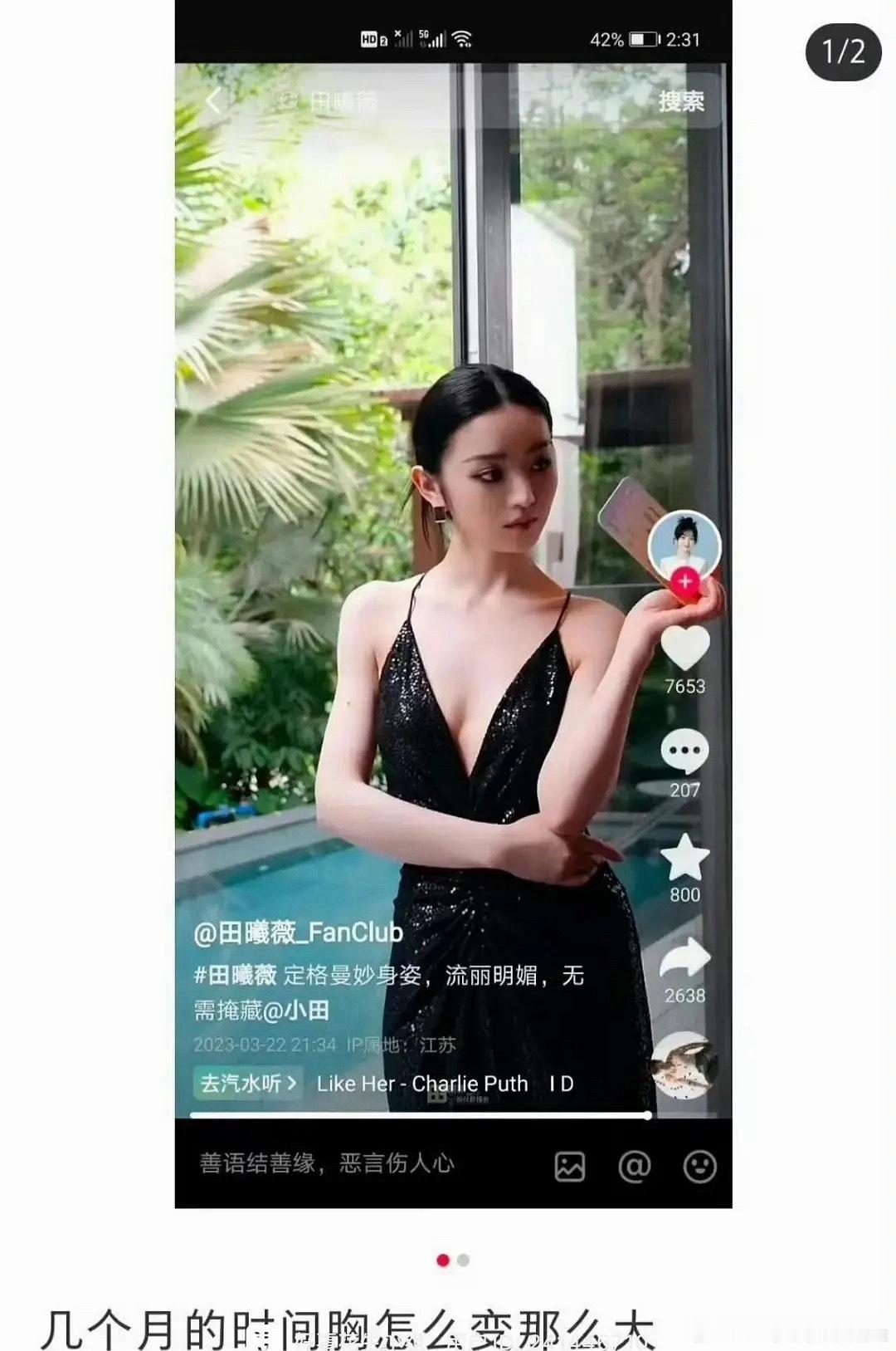 这种效果是挤出来的吧？ 