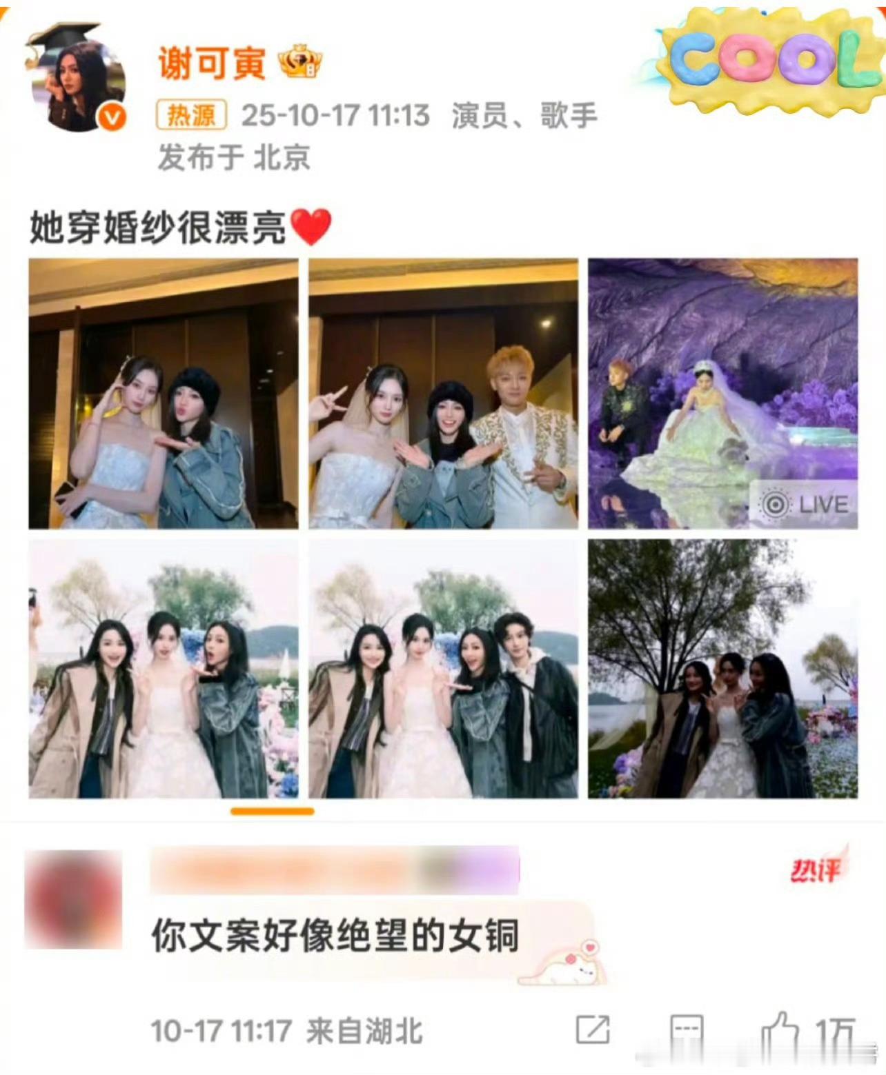 救命哈哈哈哈哈哈哈哈哈 ​​​