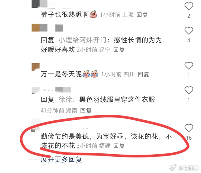 邓为穿搭黑衬衫，被网友称为“老演员”，并被赞节俭  近日有网友在机场拍到了邓为，