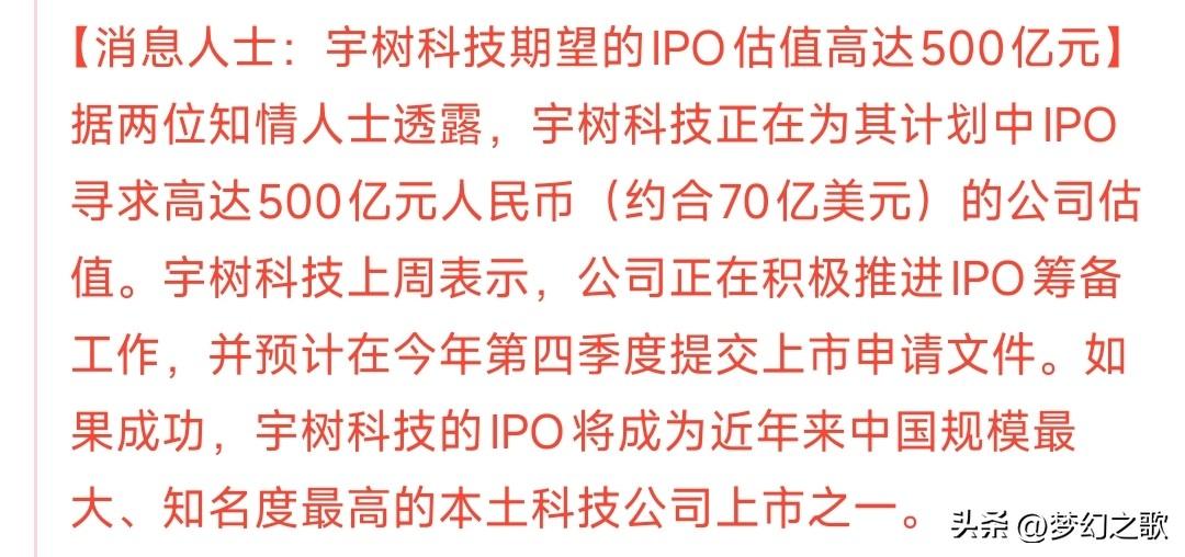 宇树科技估值500亿到底有没有泡沫
先看一组数据
恒瑞医药：2010年利润7亿