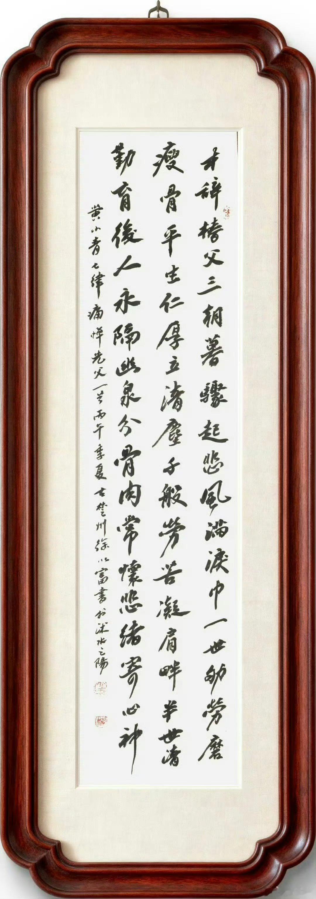 昵称小龙猫萌萌雅青秋之韵牛博中国诗词大会华夏古风念亲恩怀念父亲怀念父母亲黄小青词