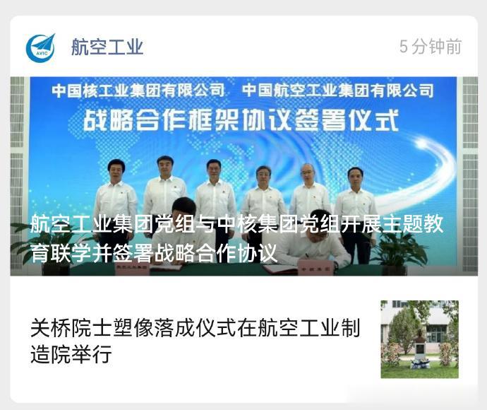 有好戏看了，这俩凑一块，估计是要搞核灰鸡了哈。没事没事，美国人搞过核动力B36，
