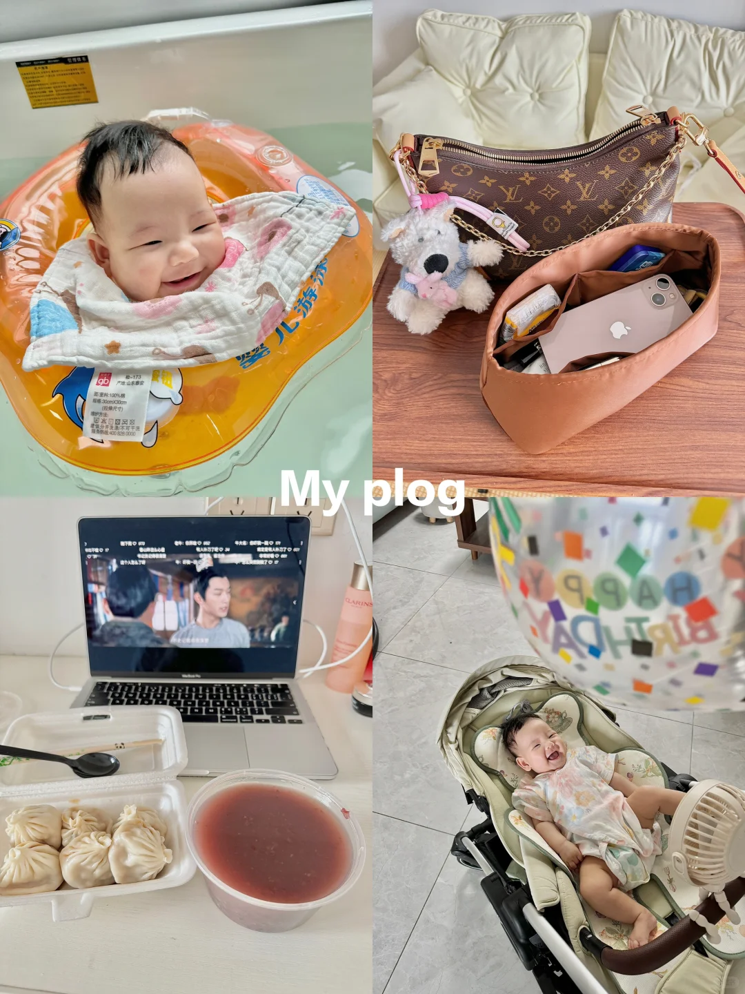 带娃plog｜ 20元的快乐 她可以每天拥有