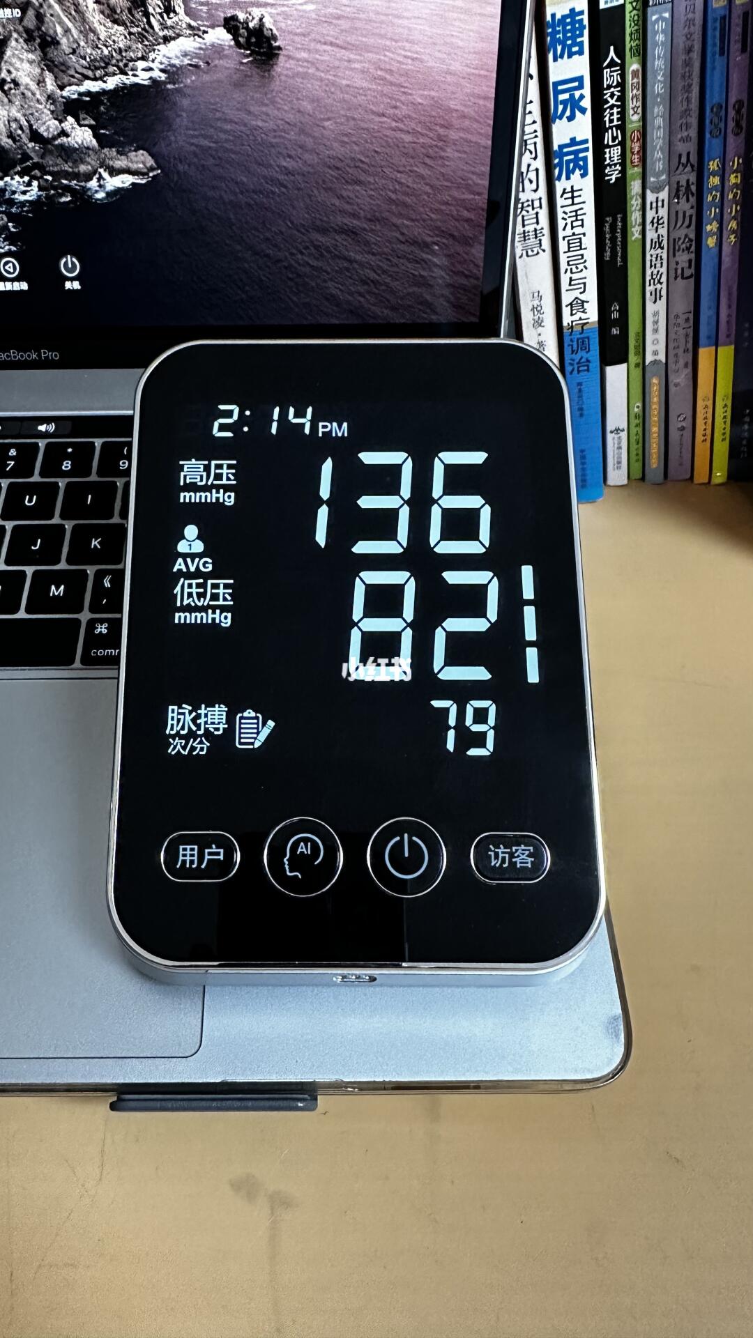 炸裂！爱奥乐AI血压计把5大难题轰成渣