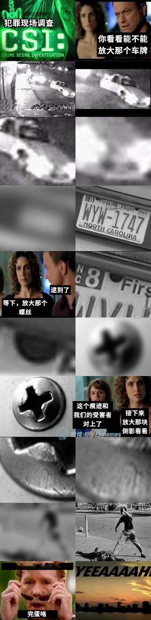 中！（9gag）今日meme[超话]今日memes ​​​