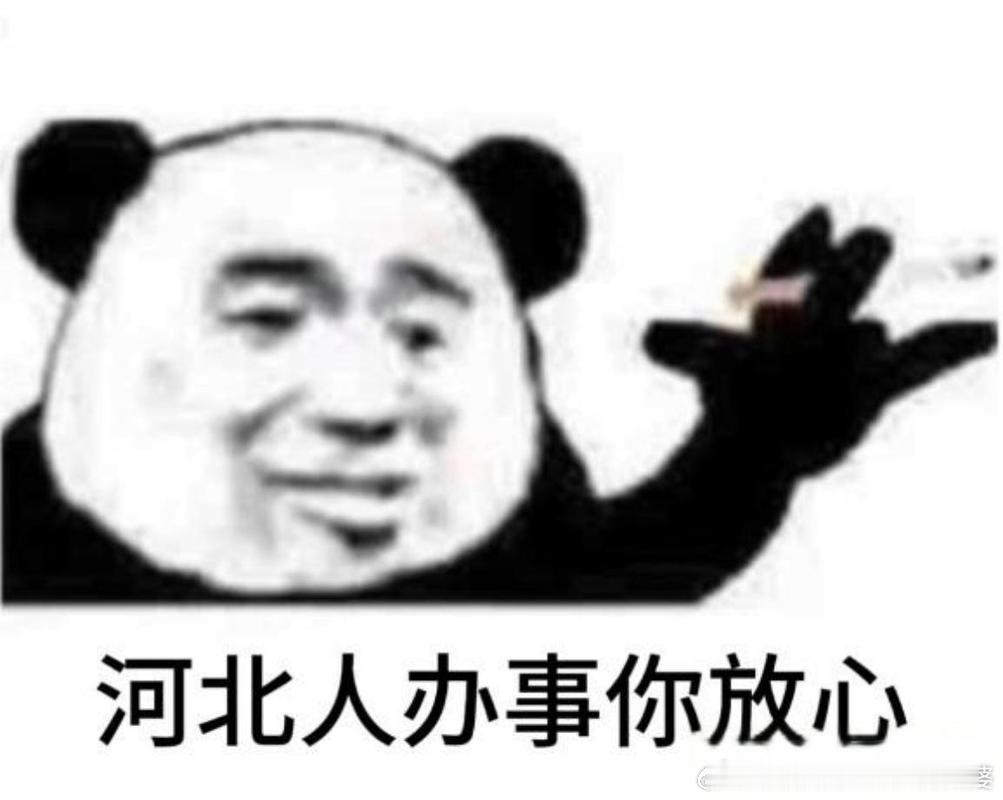 癌症晚期老人出售30年前买的黄金河北的新闻就是有些浓浓的温情味儿，比河南的鸡鸣狗