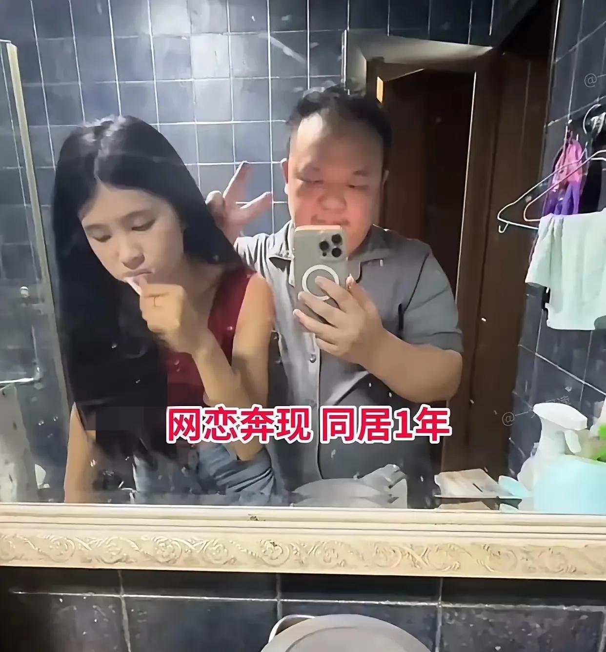好奇！这样的爱情会有结果吗？[what]