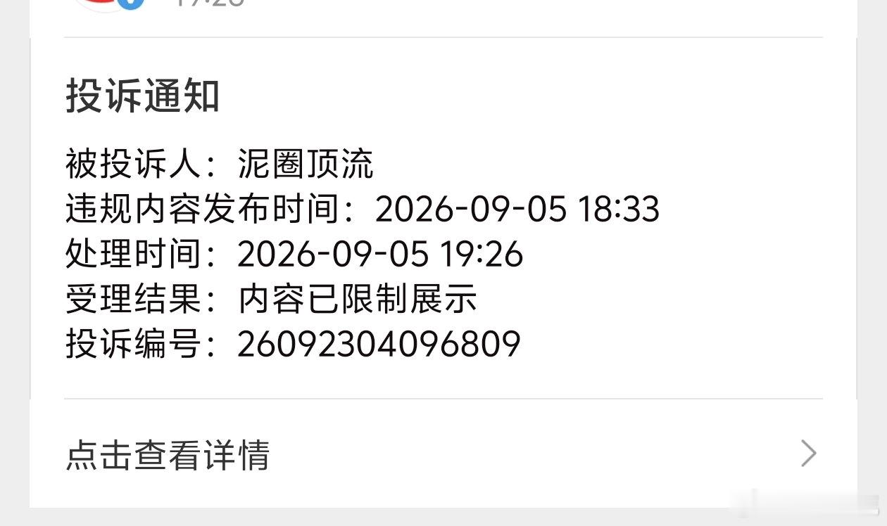 因为说实话被限制了展出。那我就在发一遍[卡皮巴拉] ​​​