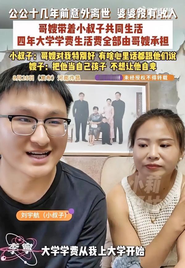 河南许昌，一女子嫁进婆家的时候，公公就已经去世了，更让人心酸的是，婆婆没有收入来