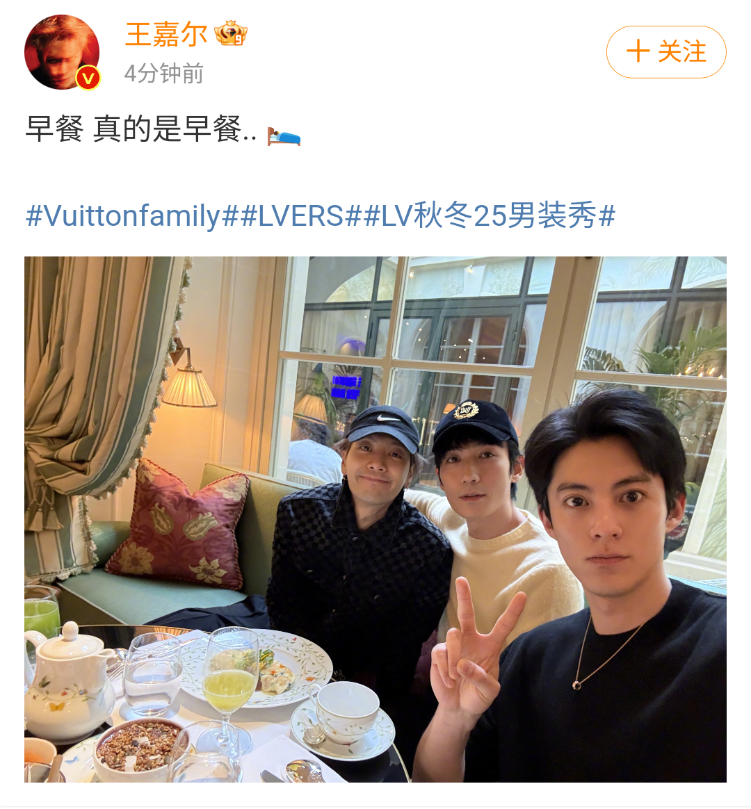 是只有王嘉尔没有睡醒吧  王嘉尔你别太松弛了！和王鹤棣、朱一龙一起吃早餐，纯素颜