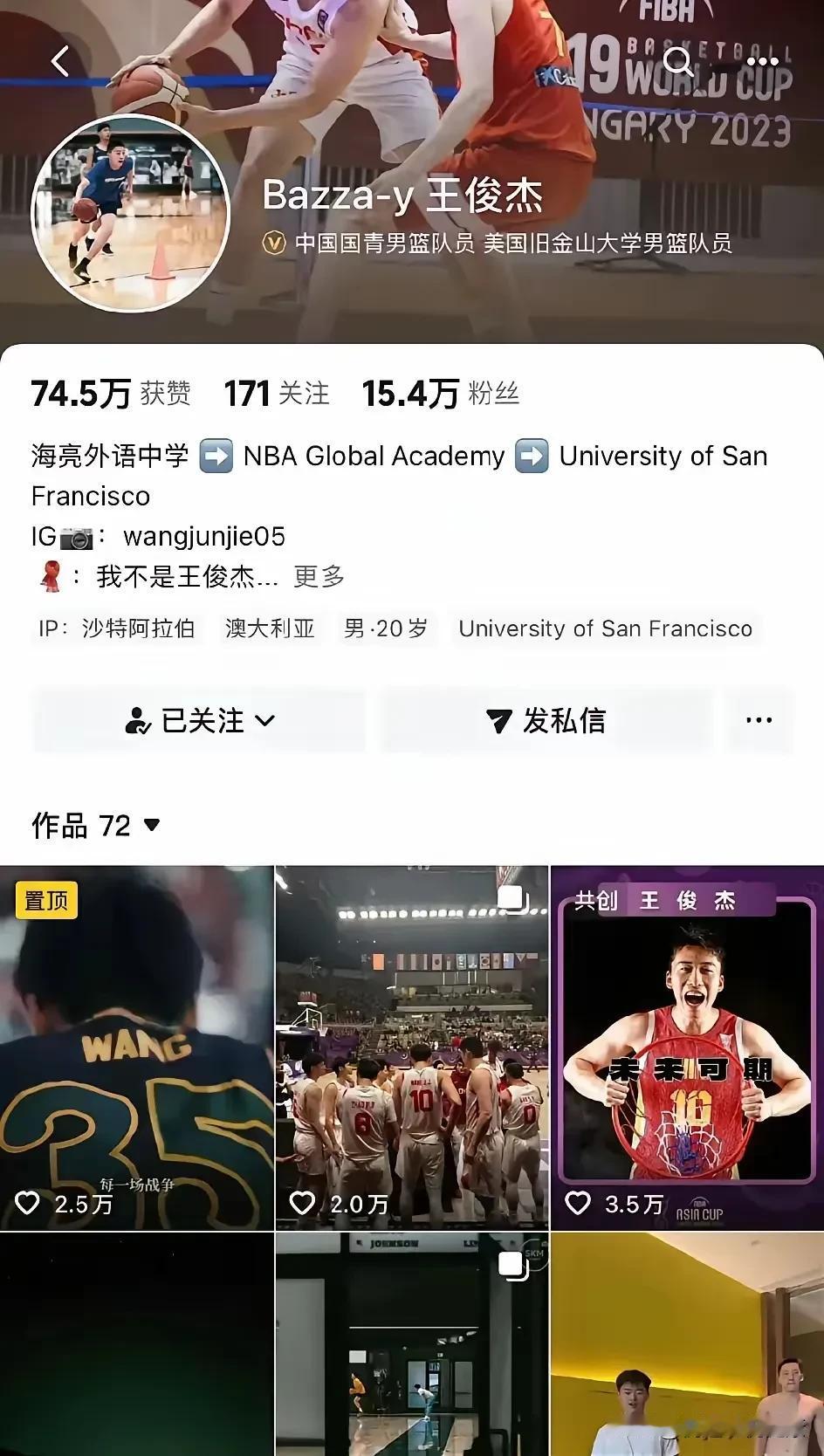 王俊杰出圈，中国男篮青训的遮羞布被扯下了！
 
2025男篮亚洲杯，中国男篮收获