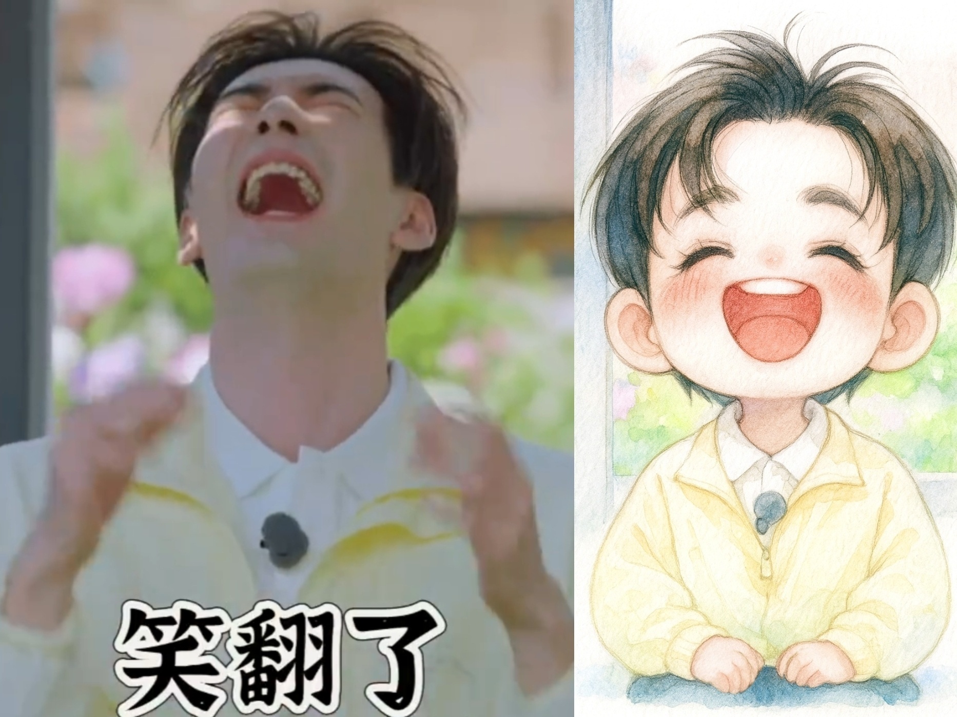 陈星旭 陈星旭陆行之 陈星旭地球超新鲜 让让，让让，首席扁桃体粉驾到！陈星旭陆行