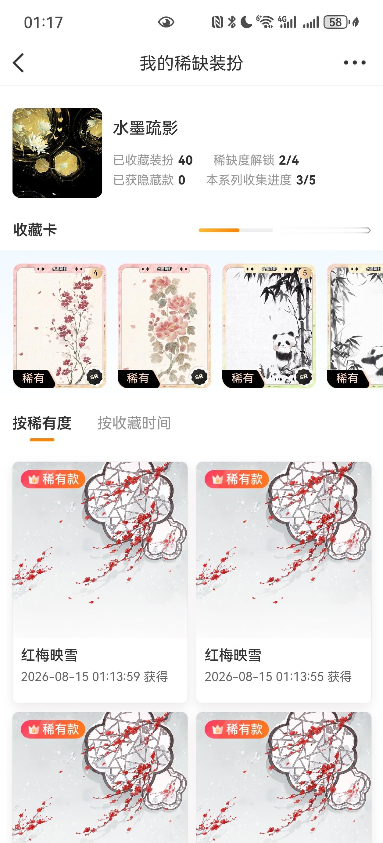 SSR交换站 抽个蓝普去去晦气，大半夜就该睡觉已老实，禁填地址没礼貌嘴我担‼️ 