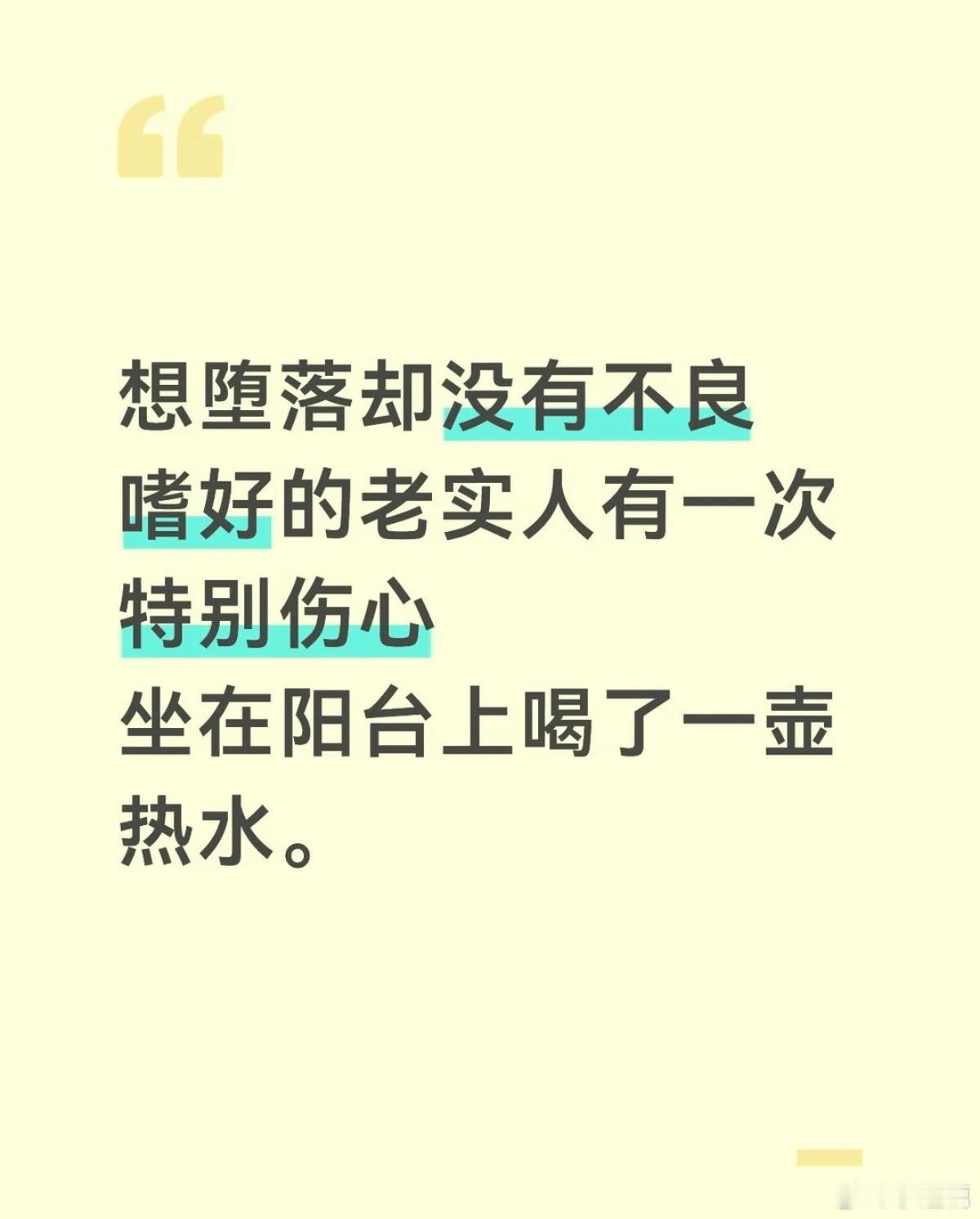 20分钟哑铃跟练后奖励自己一个番茄、一瓶蜂蜜水，叮咚买菜仿佛猜到我在锻炼，送的盲