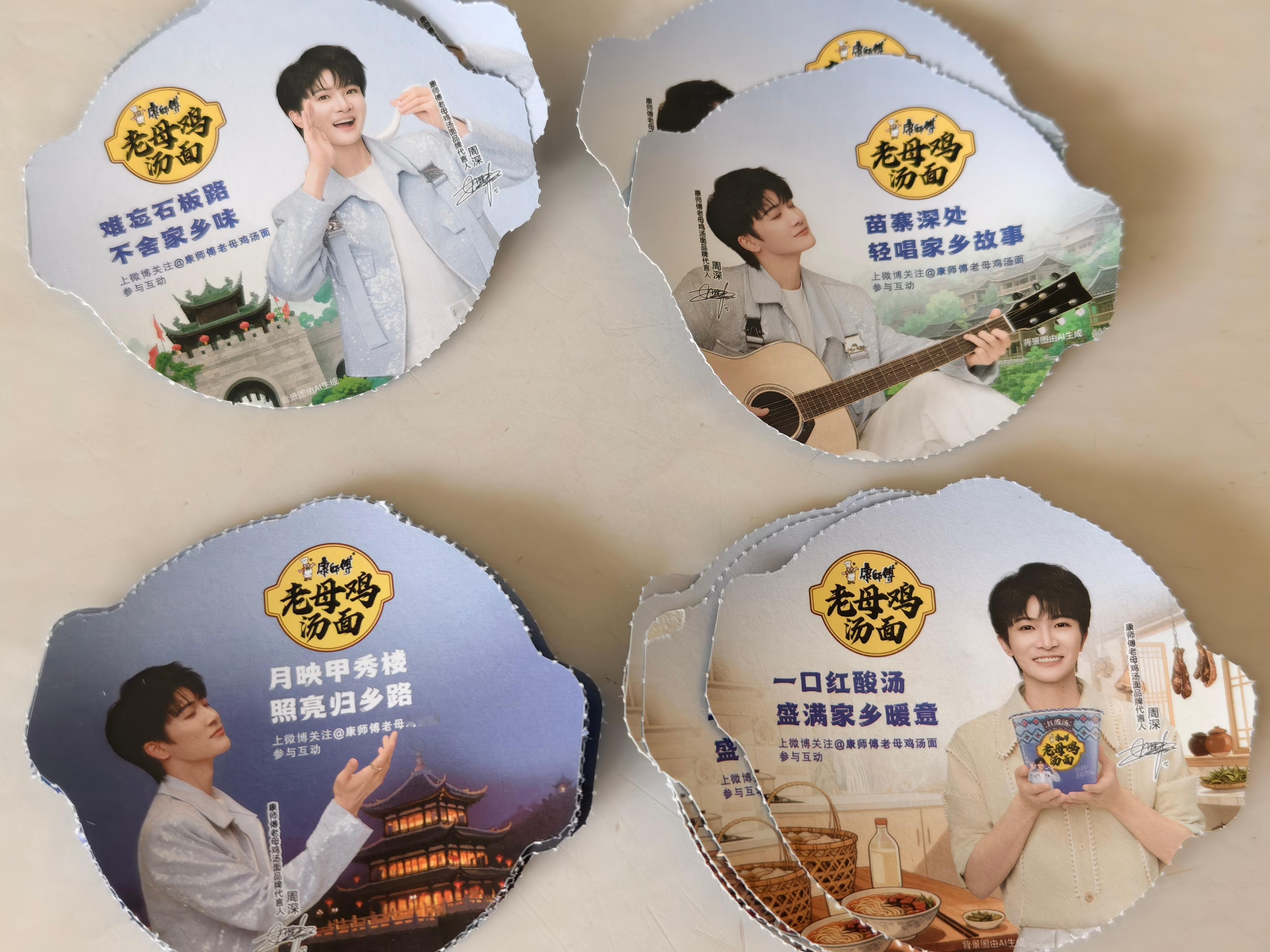 把一箱都拆了 还差一种