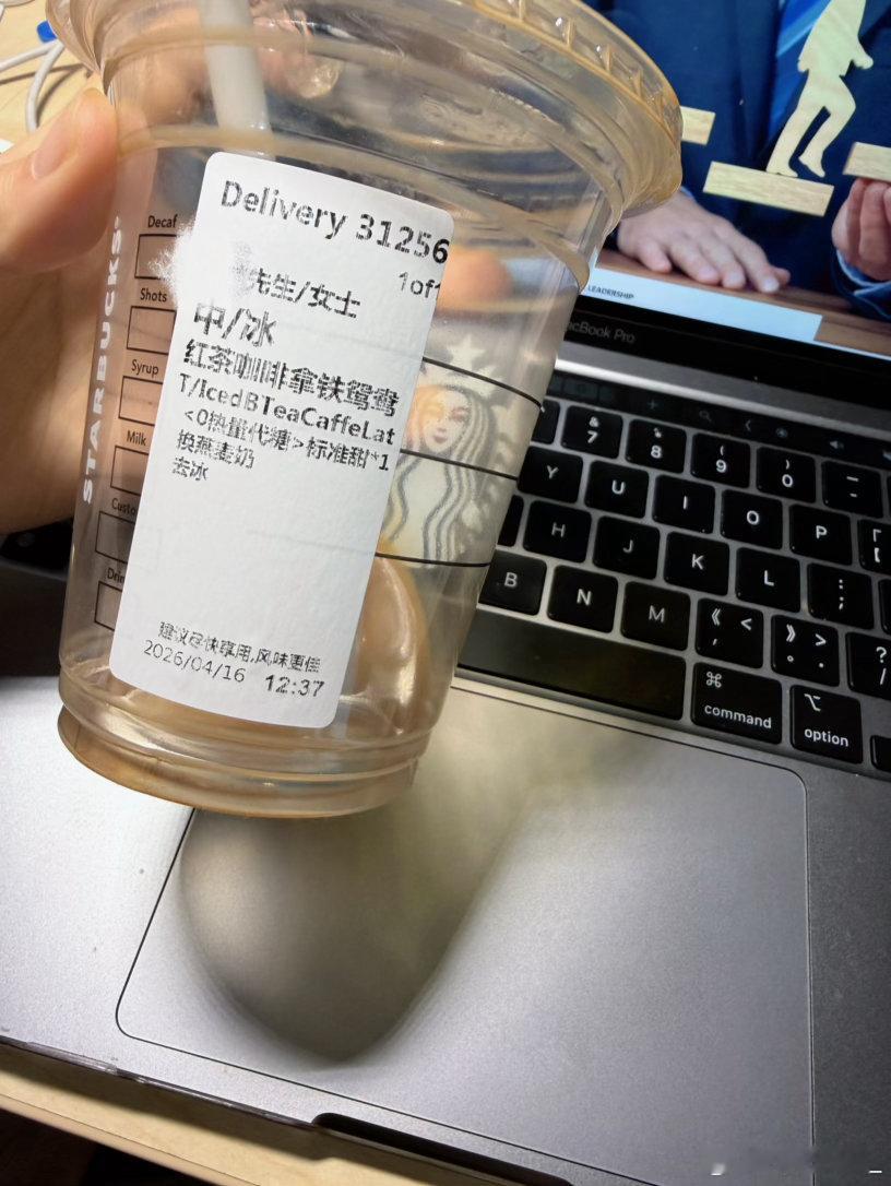 星巴克红茶咖啡拿铁鸳鸯你就这样背刺我了…今天喝了一点反应都没有！我恨！我还给我妈