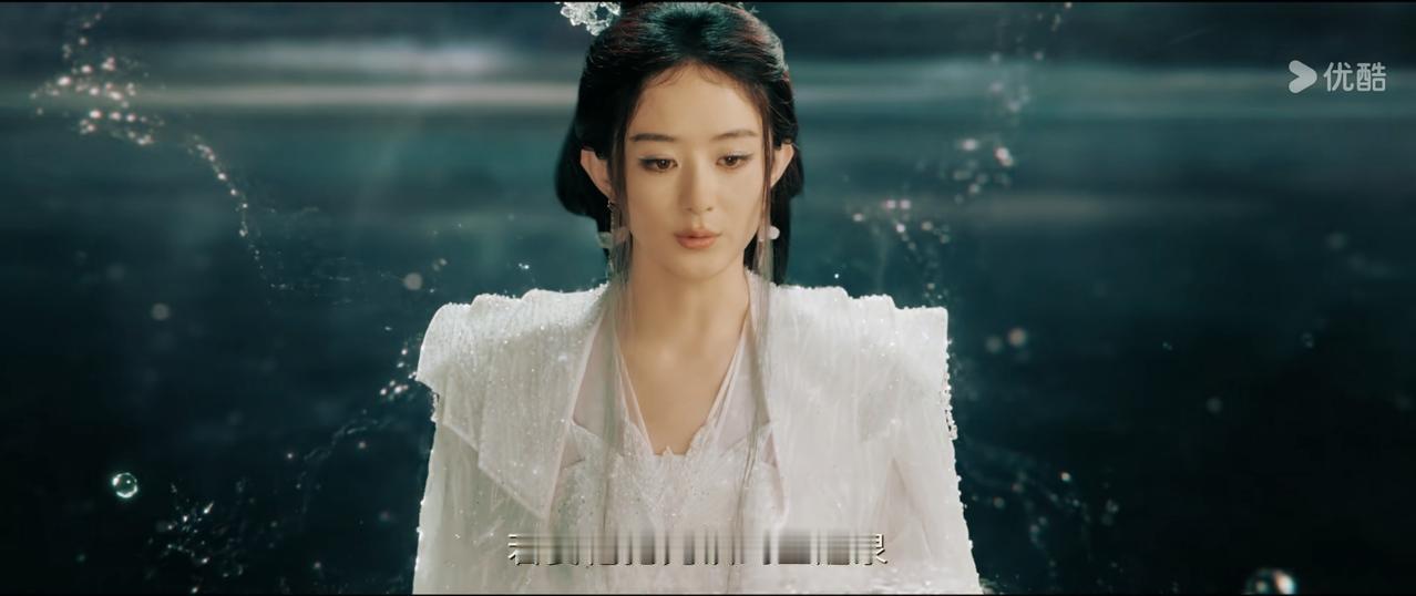 看了《逍遥》第一集，果然有赵丽颖，她饰演的是碎梦仙君。

碎梦仙君一袭白衣站在水