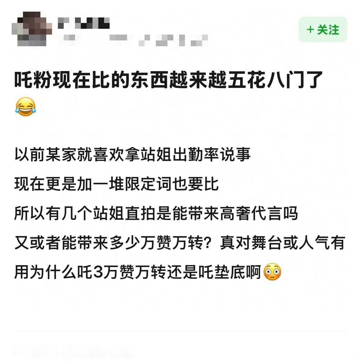 狞狞不是第一就不能比！ 