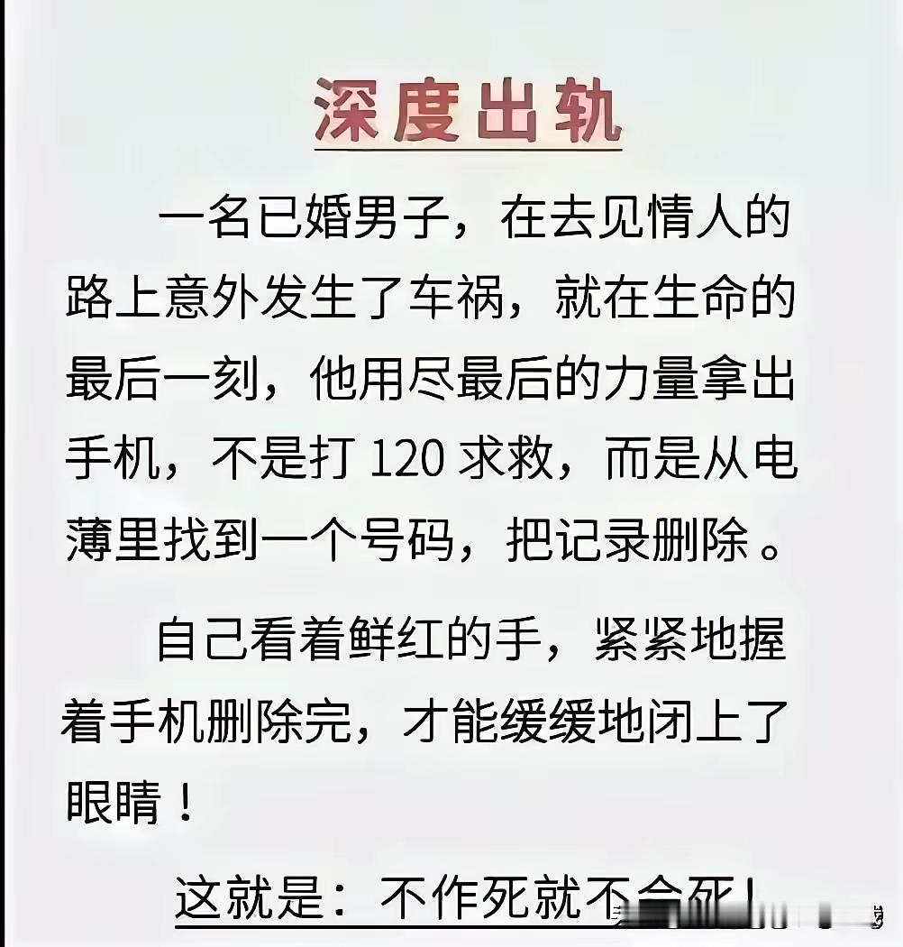 粉骨碎身浑不怕，要留清白在人间[允悲] 婚姻 ​​​