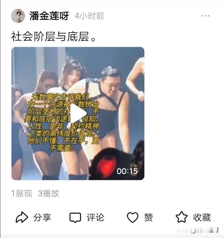 @头条号 @今日头条 问候你，你全家……白血病！
