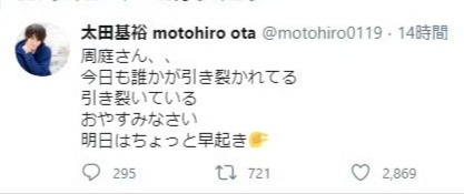 渡边麻友 太田基裕……太难评了。渡边麻友大美女怎么找这位[微笑][裂开]？！看到