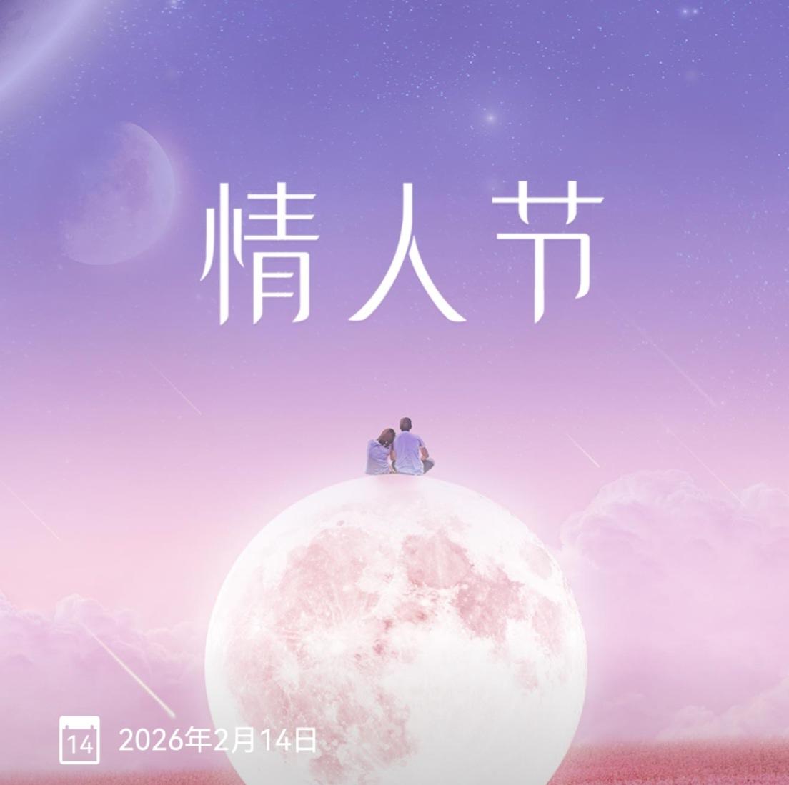 七律.无题

自古红尘不绝音，悲欢聚散爱沉沉。
曾经沧海微之叹，共剪西窗商隐心。