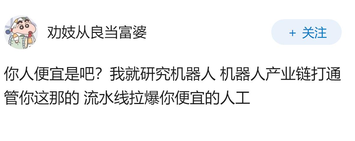 欧美会不会后悔自己去工业化，自废武功？