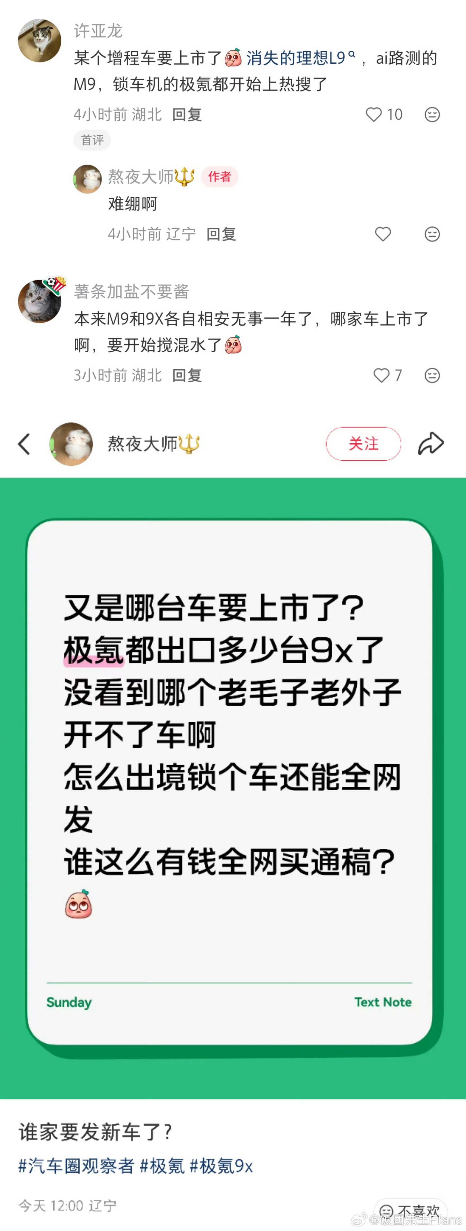 越来越有意思了