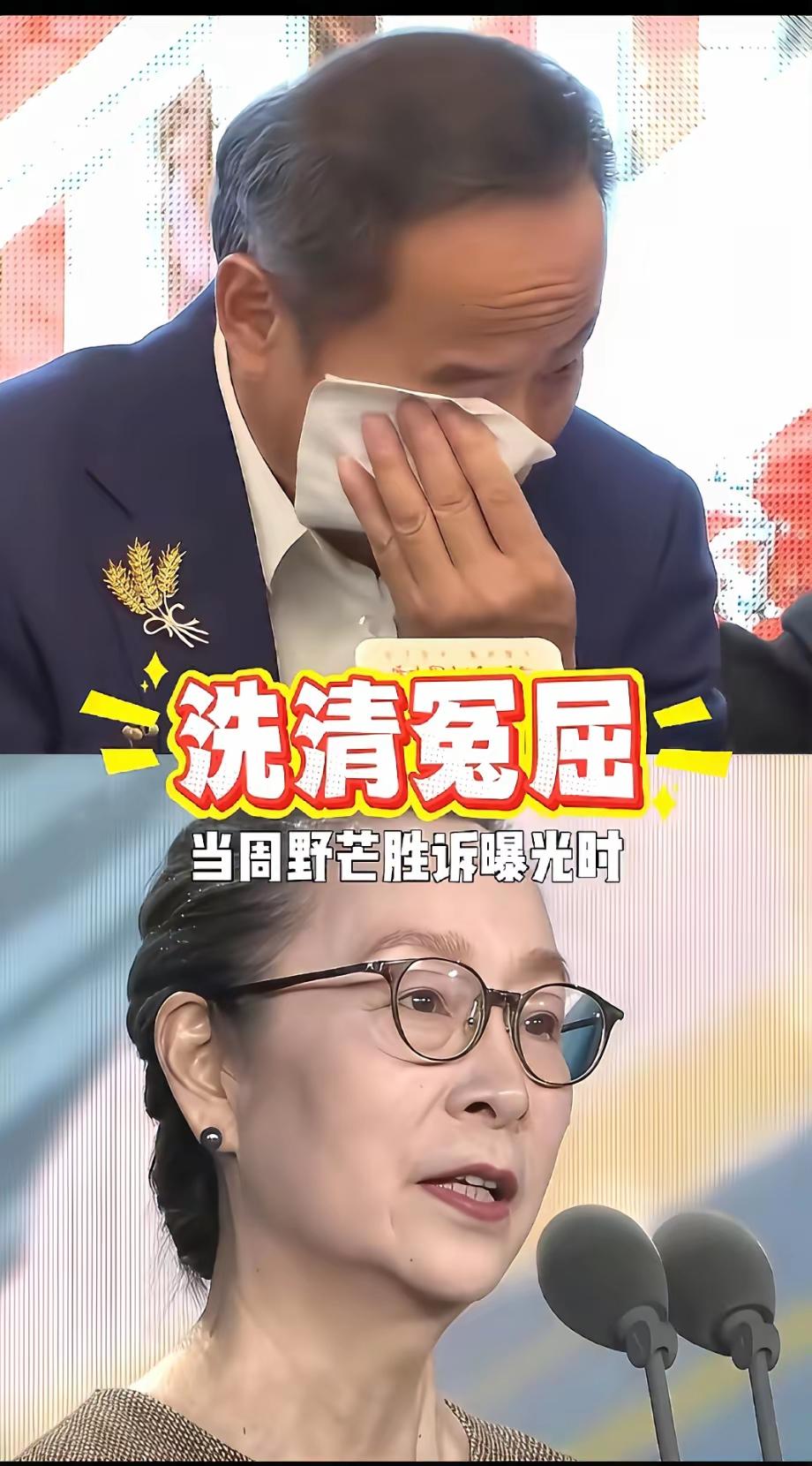 贵圈可真乱啊！这么多年过去了，终究还是被扒出来了。还是老话说得好，不是不报，是时