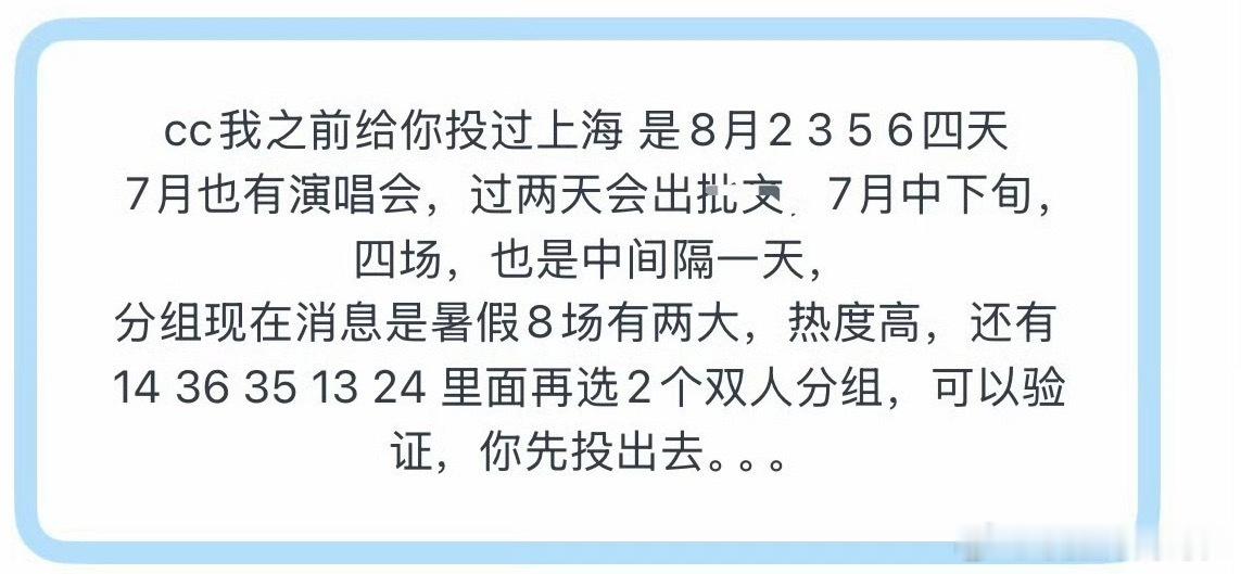 等一下等一下我在思考 