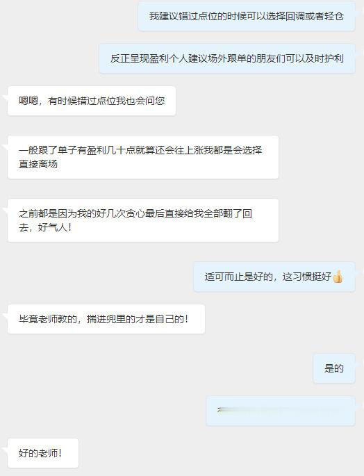 一切以盘内学员为主，因为布局福利首要通知盘内，微博呈现各位眼前具有延迟性是很正常