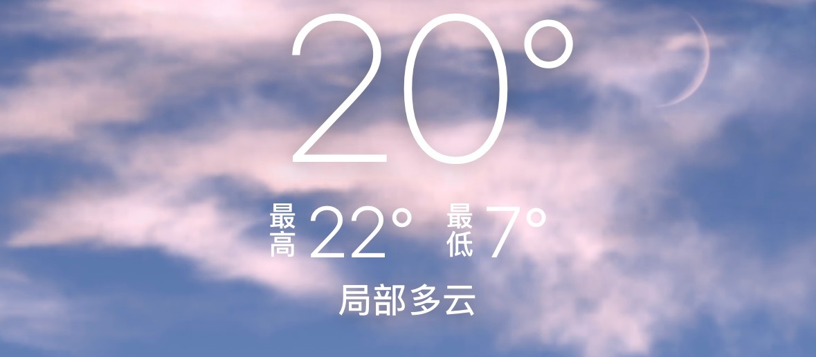 我觉得这个天气办公室不需要开暖风的 我好热 ​​​