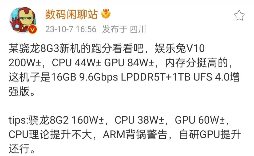 有一个问题比较好奇：小米的14系列，参数外观都被曝光的差不多了，那mate60系