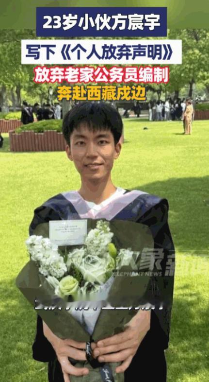 “真是少年强则国强！”湖北武汉，一个23岁的毕业生小伙，竟然亲手写下声明，扔掉了