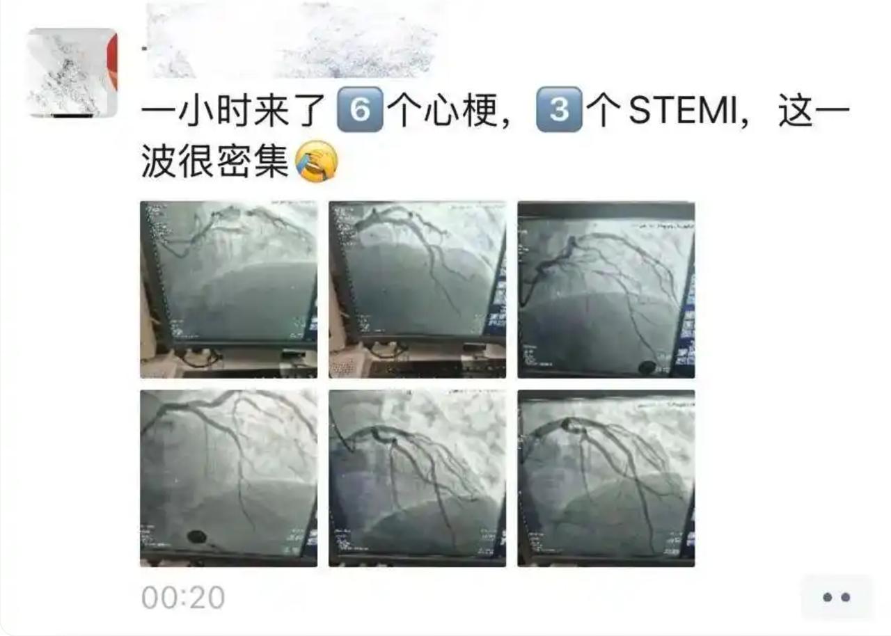 这条朋友圈上热搜了。

一个小时，6个心梗，3个STEMI。

更关键的是，其中