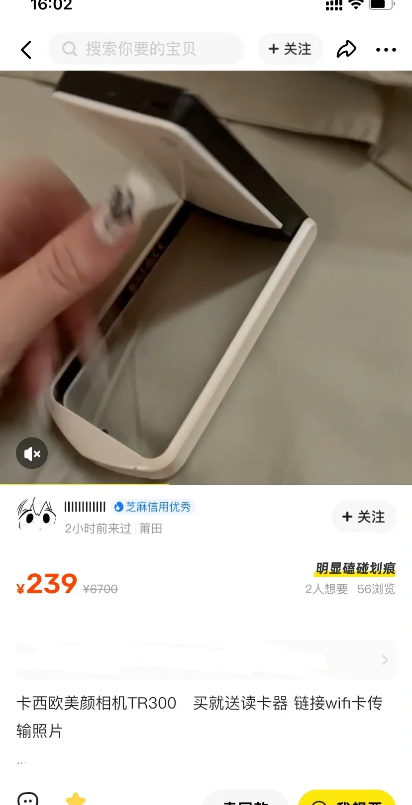 尼康s8000好价2.5–快冲！