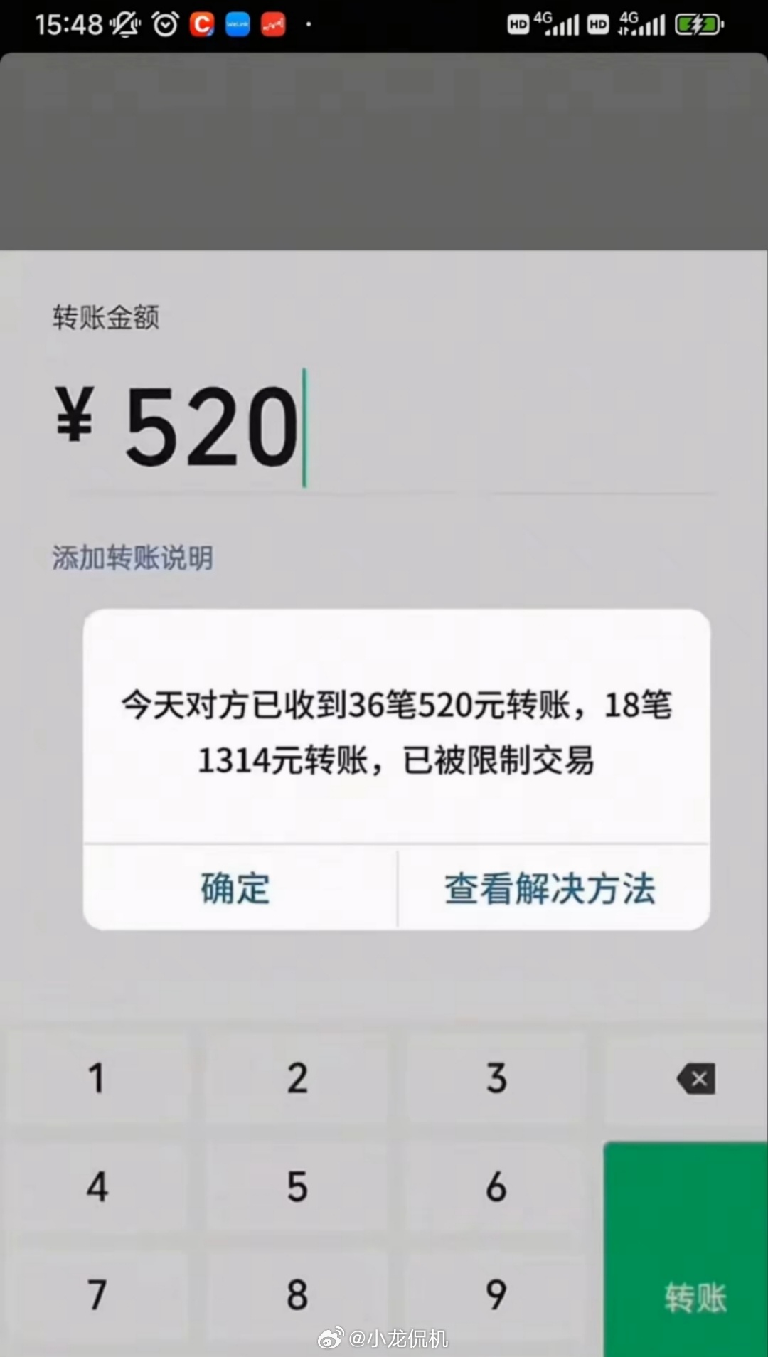 宝子[苦涩]，说好只爱我呢 ​​​