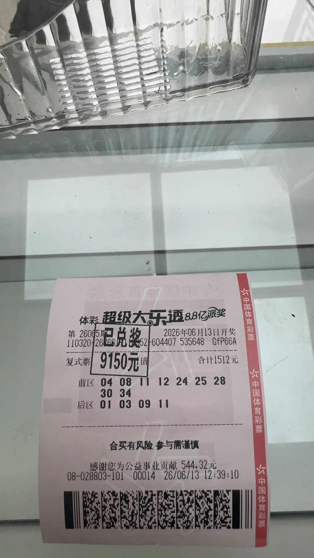 没有动态的日子在偷偷发财