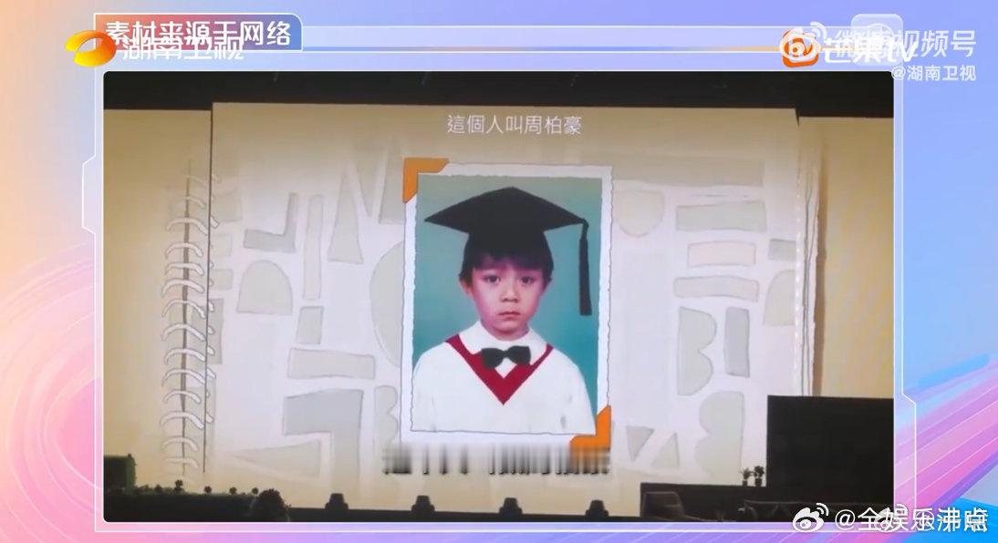 湖南卫视见证家庭至上的温柔！周柏豪工作结束即刻归家，巡演携家人同行，每步规划都含