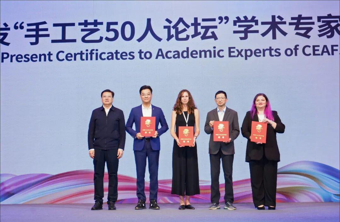 9月12日至13日，由中国工艺美术学会、温州市人民政府主办的“手工艺50人论坛”
